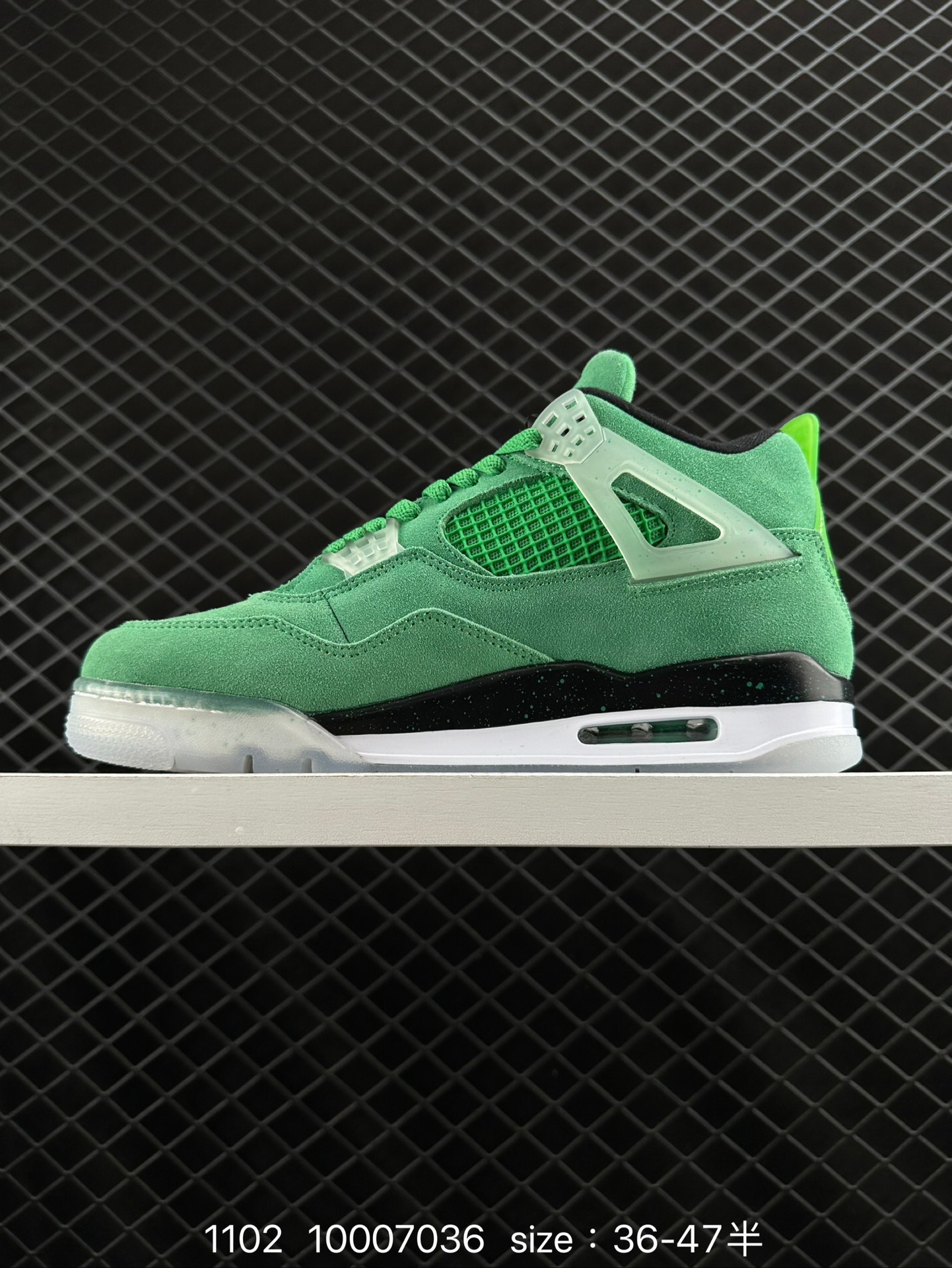 Nike Air Jordan 4 Retro